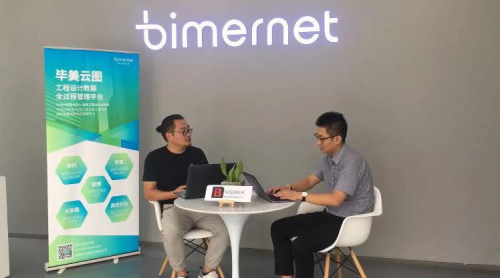 BIM+互聯(lián)網(wǎng)，助力建筑業(yè)行業(yè)轉(zhuǎn)型升級新契機(jī)